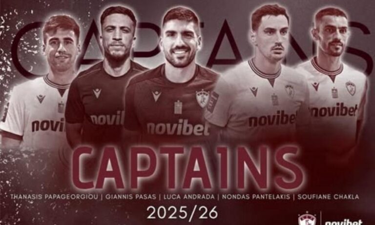 ΑΕΛ Novibet: Η ανακοίνωση των αρχηγών και η συγγνώμη προς τον κόσμο της ομάδας