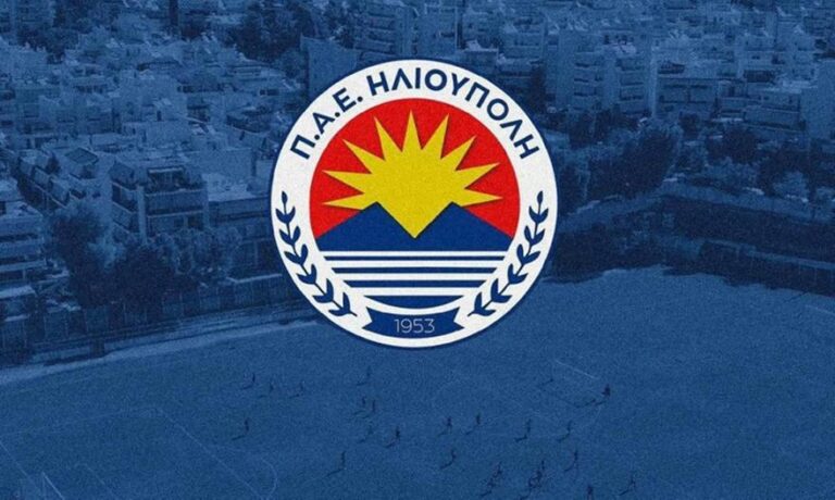 Ζητά ξένο διαιτητή κατηγορίας Elite για το ματς Κυπέλλου με την ΑΕΚ η Ηλιούπολη