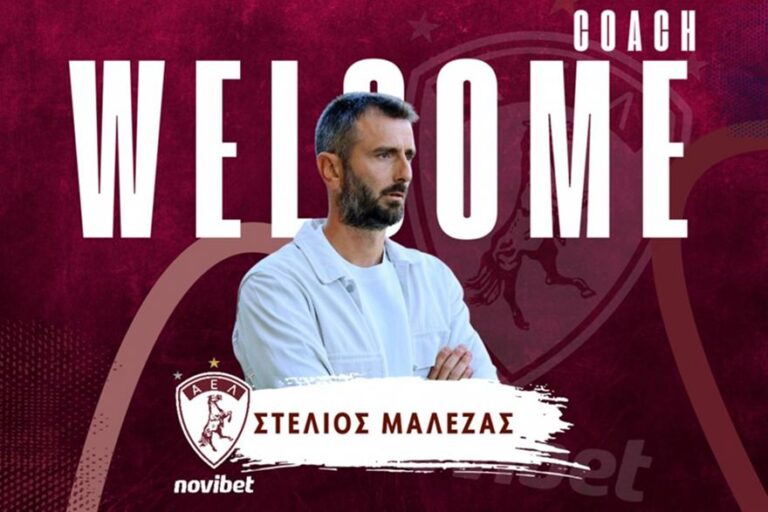 ΑΕΛ Novibet: Νέος προπονητής και επίσημα ο Στέλιος Μαλεζάς