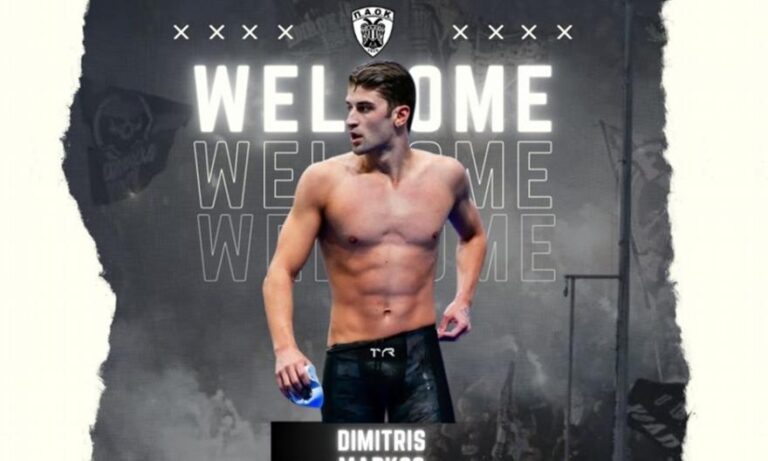 Ανακοίνωσε Μάρκο ο ΠΑΟΚ