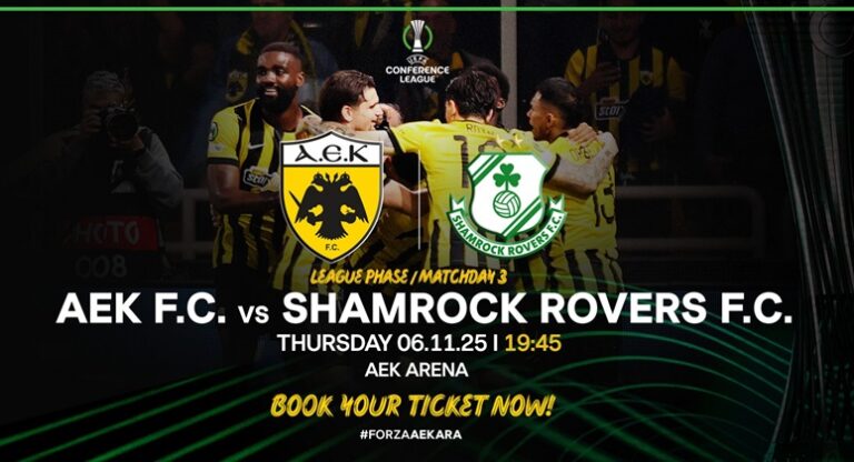 ΑΕΚ: Τα εισιτήρια για τον αγώνα με τη Shamrock Rovers FC