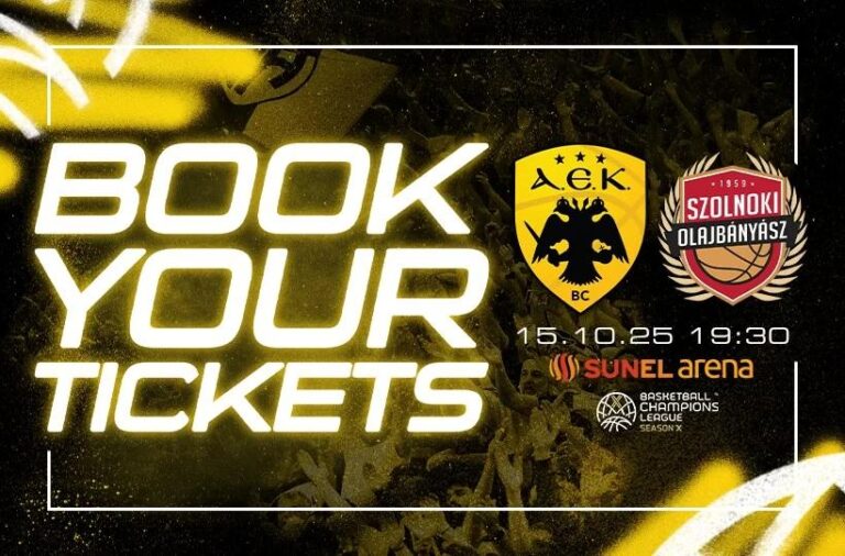 ΑΕΚ: Σε κυκλοφορία τα εισιτήρια για τον αγώνα με Σολνόκι