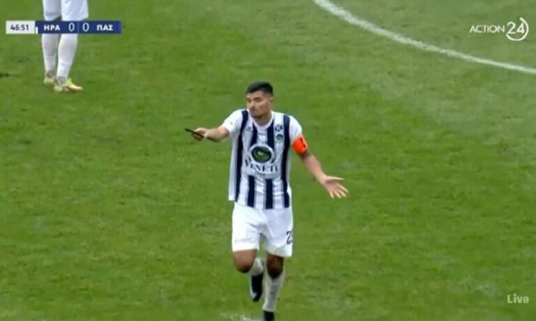 Απίστευτο: Ο Εραμούσπε πέταξε εκτός αγωνιστικού χώρου ένα… κινητό στο Ηρακλής-ΠΑΣ Γιάννινα