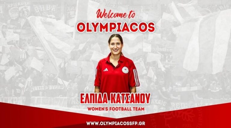 Ανακοίνωσε την Κατσάνου ο Ολυμπιακός