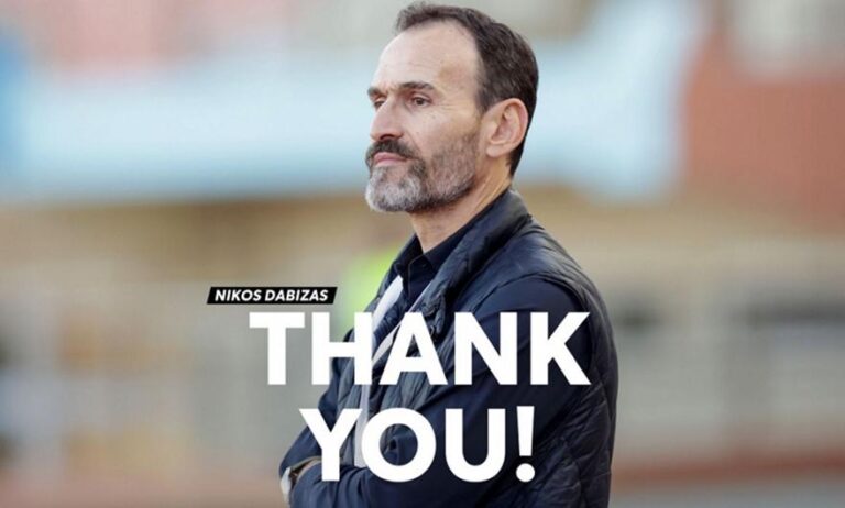 ΟΦΗ: Τέλος ο Νίκος Νταμπίζας