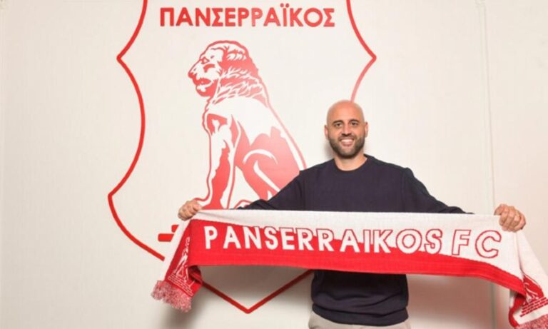 Επίσημα νέος προπονητής του Πανσερραϊκού ο Σαραγόσα