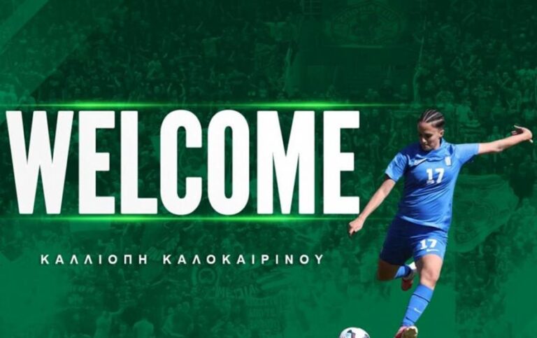 Διπλό «χτύπημα» με Καλοκαιρινού και Παβάλ στον Παναθηναϊκό