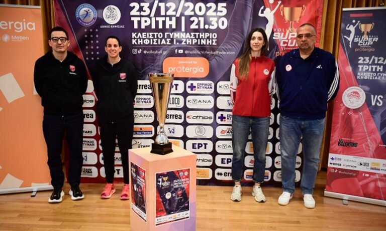 Ολυμπιακός-Πανιώνιος: O πρώτος τίτλος της χρονιάς κρίνεται στο «Ζηρίνειο»