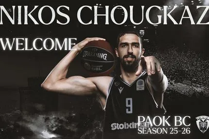ΠΑΟΚ: Ανακοινώθηκε η απόκτηση του Χουγκάζ