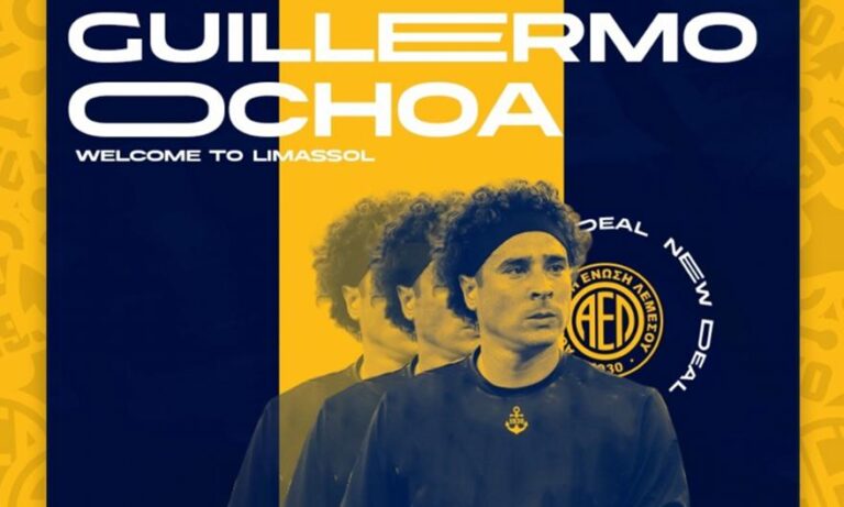 Ανακοίνωσε τη συμφωνία με τον Οτσόα η ΑΕΛ