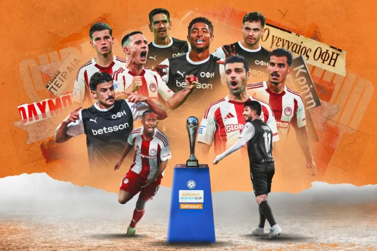 Super Cup: Ο νταμπλούχος Ολυμπιακός για την 5η κούπα, στο κυνήγι μίας μεγάλης επιτυχίας ο ΟΦΗ