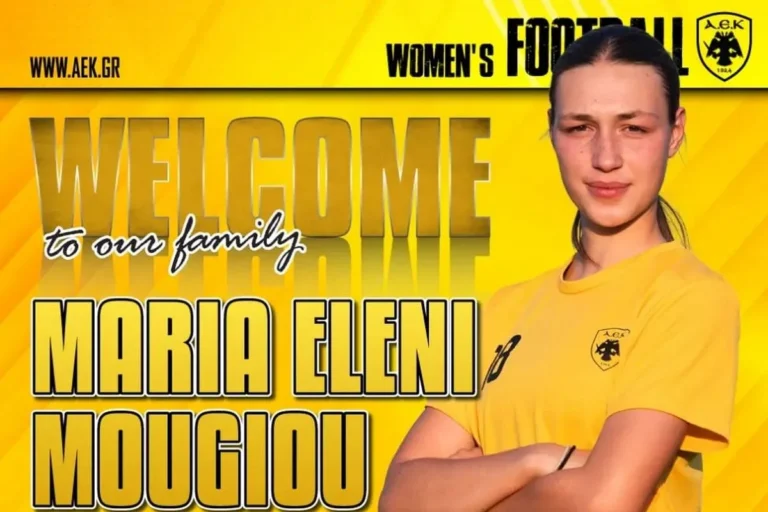 ΑΕΚ: Ανακοίνωσε την απόκτηση της 18χρονης διεθνής μέσου, Μαρίας Ελένης Μούγιου