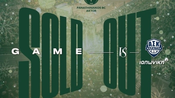 Παναθηναϊκός: Sold Out το ματς με Καρδίτσα