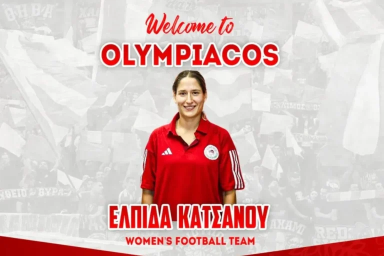 Ολυμπιακός: Στις ερυθρόλευκες η Ελπίδα Κατσάνου