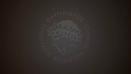 Ερασιτέχνης Ολυμπιακός: «Τα συλλυπητήριά μας σε ολόκληρη την οικογένεια του ΠΑΟΚ»