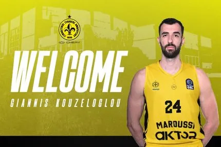 Μαρούσι: Ανακοινώθηκε ο Κουζέλογλου