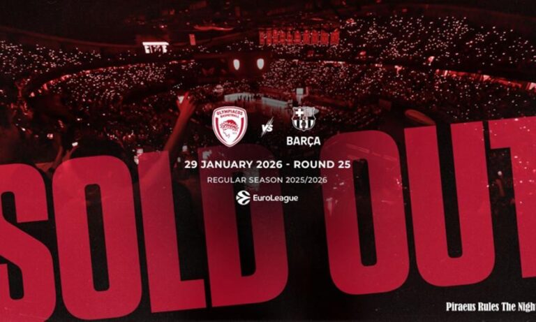 EuroLeague: Sold out η αναμέτρηση του Ολυμπιακού κόντρα στην Μπαρτσελόνα