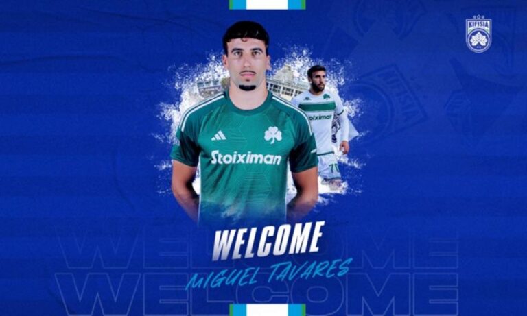 Κηφισιά: Ανακοίνωσε τον Ταβάρες