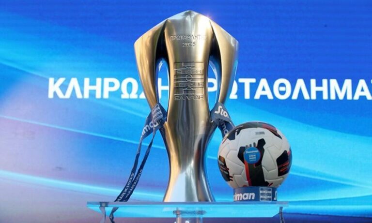 Super League: Την Παρασκευή η τηλεδιάσκεψη για playoffs, playouts και… μουσική στα γήπεδα