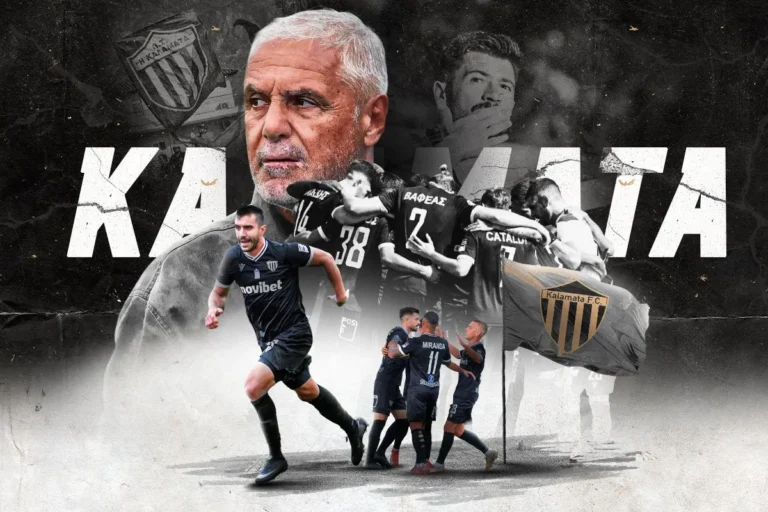 Πανιώνιος – Καλαμάτα 0-1: Η Μαύρη Θύελλα άλωσε τη Νέα Σμύρνη και επέστρεψε στα σαλόνια μετά από 25 χρόνια