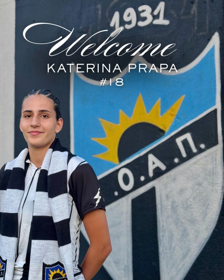 Η ΣΑΝΤΑ καλωσορίζει την Κατερίνα Πράπα