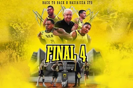 ΑΕΚ – Μπανταλόνα 72-67: Κιτρινόμαυρη παράνοια παρέσυρε τους Ισπανούς διοργανωτές σε ματς θρίλερ στη SUNEL Arena