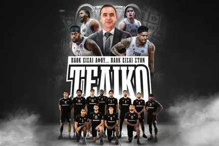 Μούρθια – ΠΑΟΚ 89-85: Στους τελικούς του FIBA Europe Cup, με μεγαλειώδη εμφάνισε σε μυθική ματσάρα