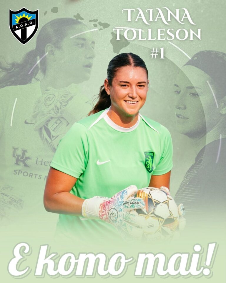 ΣΤΗ ΣΑΝΤΑ Η ΤΕΡΜΑΤΟΦΥΛΑΚΑΣ ΤΑΙΑΝΑ ΤΟΛΕΣΟΝ