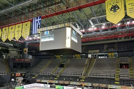 ΑΕΚ: Το εντυπωσιακό cube που θα κοσμεί πλέον την οροφή της SUNEL Arena
