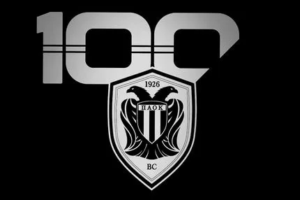 ΠΑΟΚ: Η ΚΑΕ παρουσίασε το επετειακό σήμα για τα 100 χρόνια του συλλόγου με ένα νοσταλγικό VIDEO