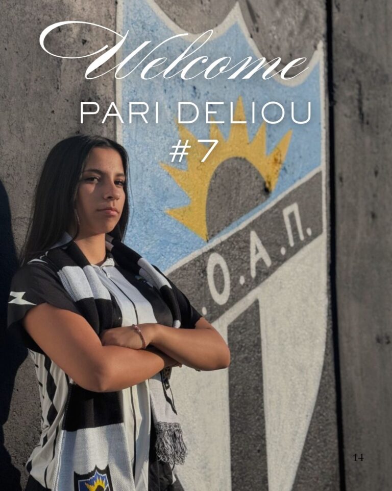 ΣΤΗ ΣΑΝΤΑ Η ΠΑΡΗ ΔΕΛΙΟΥ