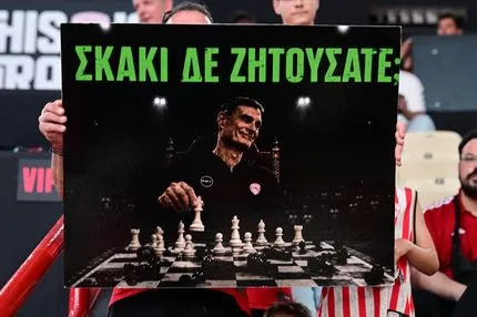 Ολυμπιακός: Αποθεωτική αφίσα για τον “Σκακιστή Μπαρτζώκα”