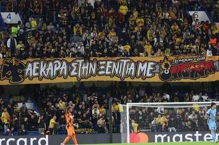 Σαχτάρ – ΑΕΚ: Πόσο κόσμο είχε η Ένωση στο Στάμφορντ Μπριτζ