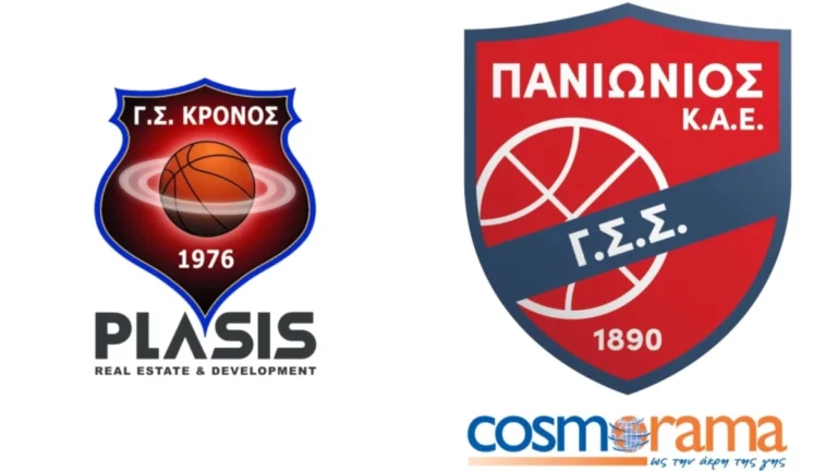 Elite League: Το Κρόνος – Πανιώνιος ρίχνει την αυλαία της πρώτης αγωνιστικής