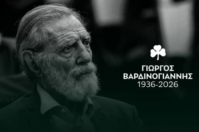 Παναθηναϊκός: Το συγκινητικό αντίο στον “Καπετάνιο” του, Γιώργο Βαρδινογιάννη